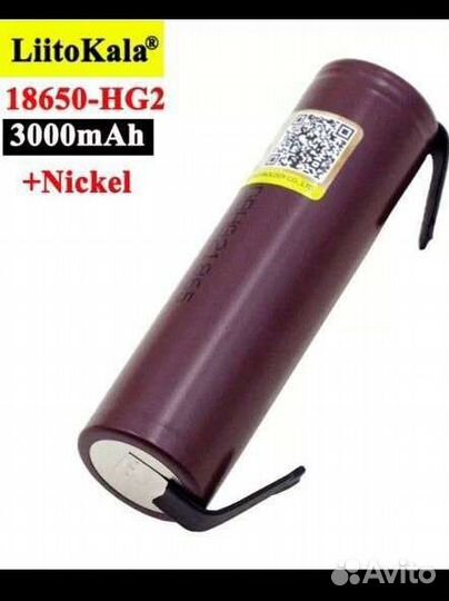 Аккумуляторы HG2 18650 3000mAh и плата BMS 40A
