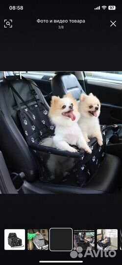 Лежанка для маленьких собак