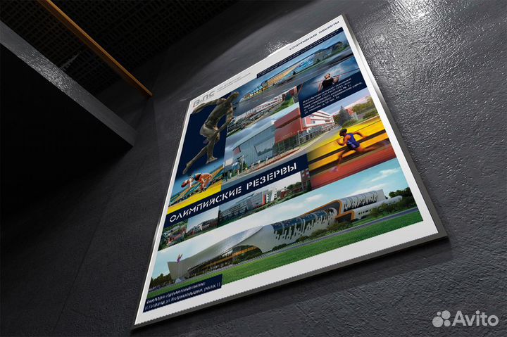 Графический дизайнер, верстальщик