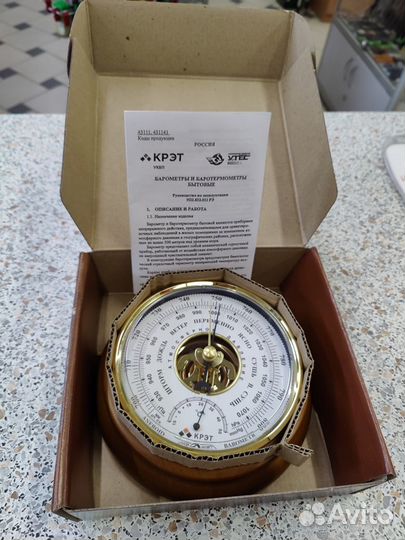 Барометр с термометром бтк-сн-14