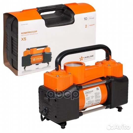 CA-050-16SK компрессор x5, двухпоршневой в пла