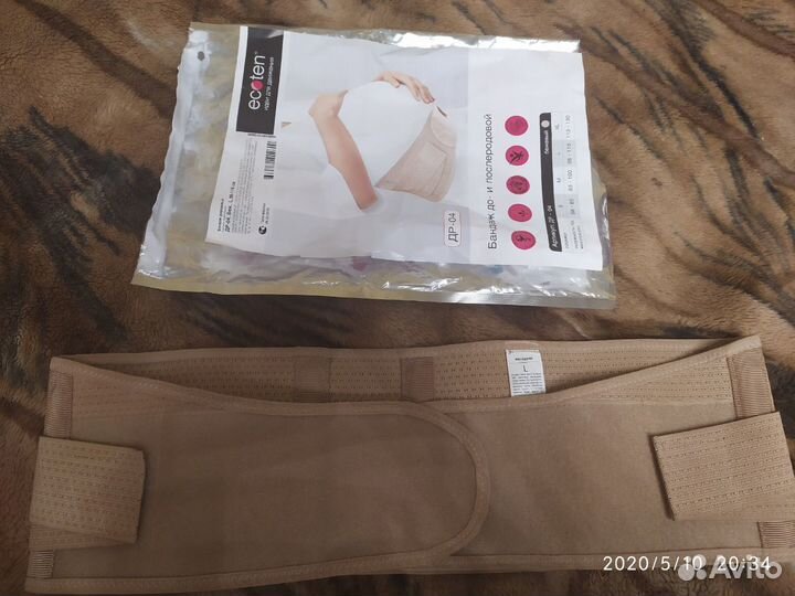 Бандаж до- и послеродовой 