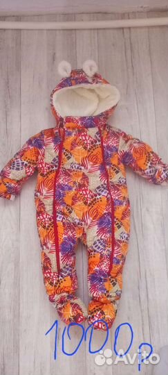 Комбинезон