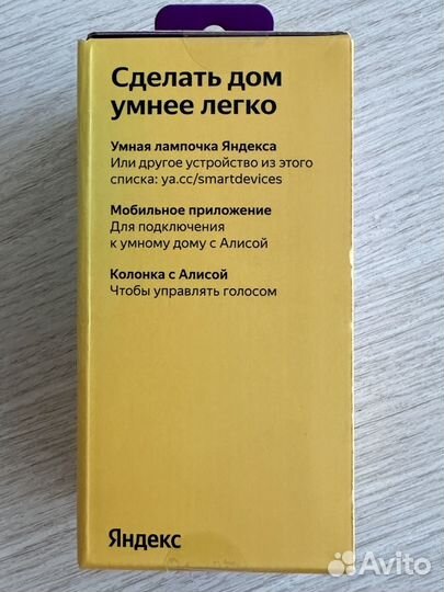 Умная лампочка Яндекса yndx-00018