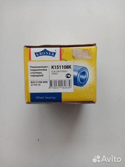 Подшипник ступицы (перед. компл.) 34x64x37