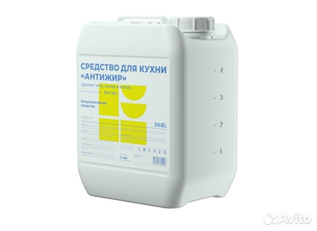 Пенное средство Антижир оптом