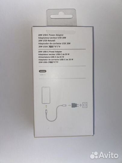 Зарядка на iPhone 20w