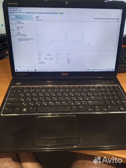Dell i7/8g/256ssd