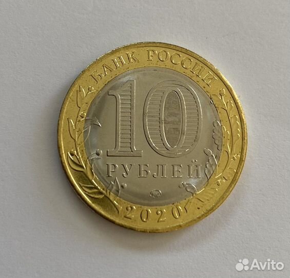 75 лет победы ВОВ новая не из обращения