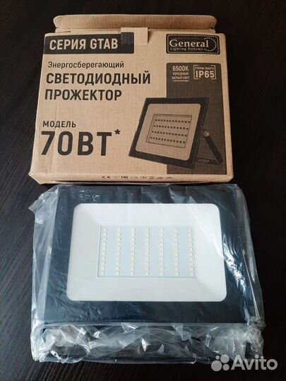 Прожектор светодиодный 70 Вт