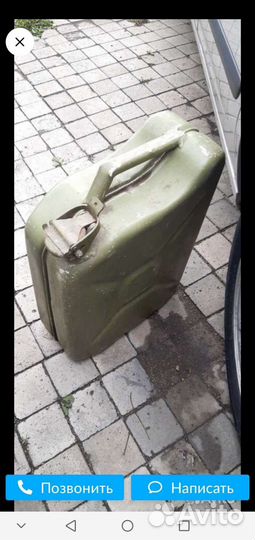 Канистра алюминиевая 20 литров