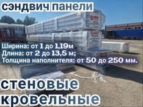 Сэндвич-панели для круглогодичного монтажа