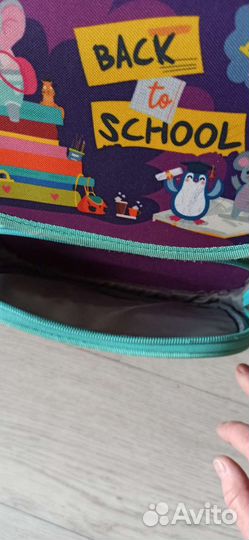 Школьный рюкзак