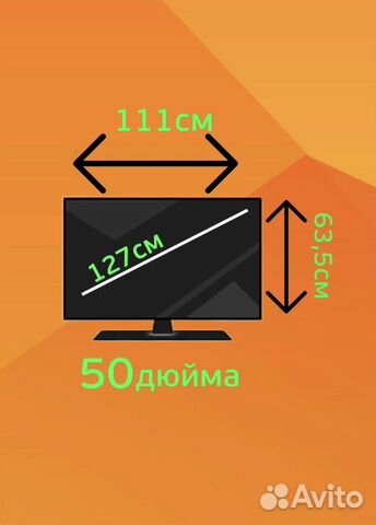 Телевизор lg smart tv 50 объявление продам