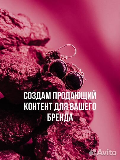 Предметная съемка