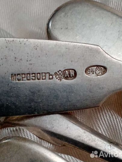 Серебро 84 пр вилки морозов