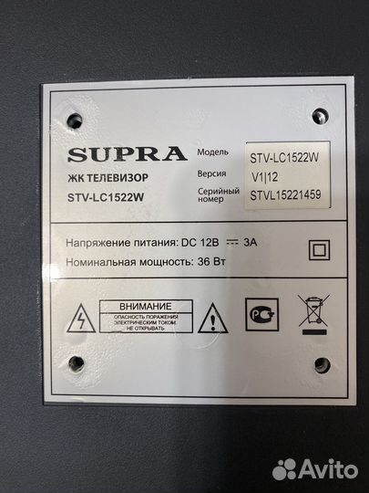 Телевизор Supra STV-LC1522W