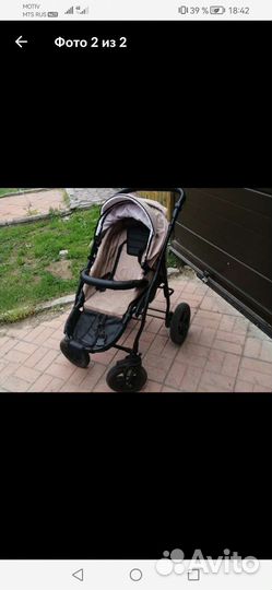 Коляска 3 в 1