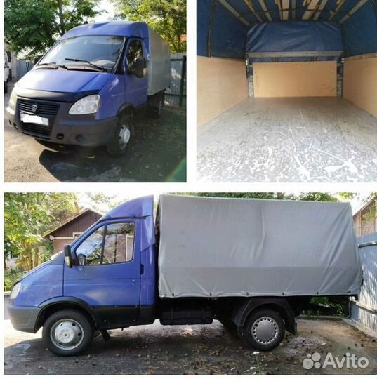 Вывоз мусора