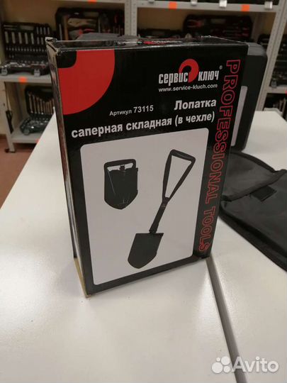 Лопатка саперная складная