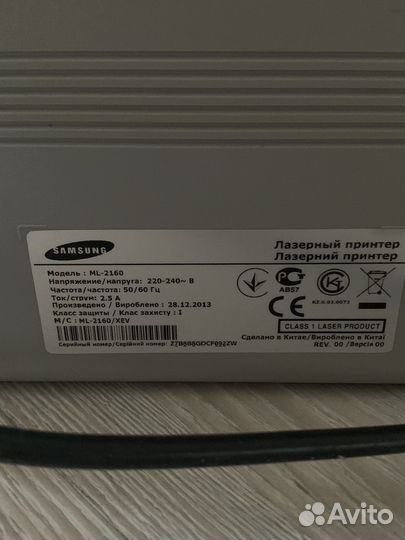 Принтер лазерный samsung