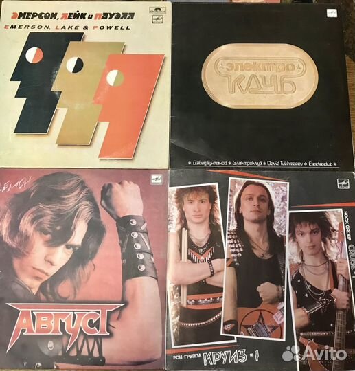 Грампластинки