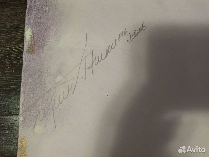 Фоторамки и картина