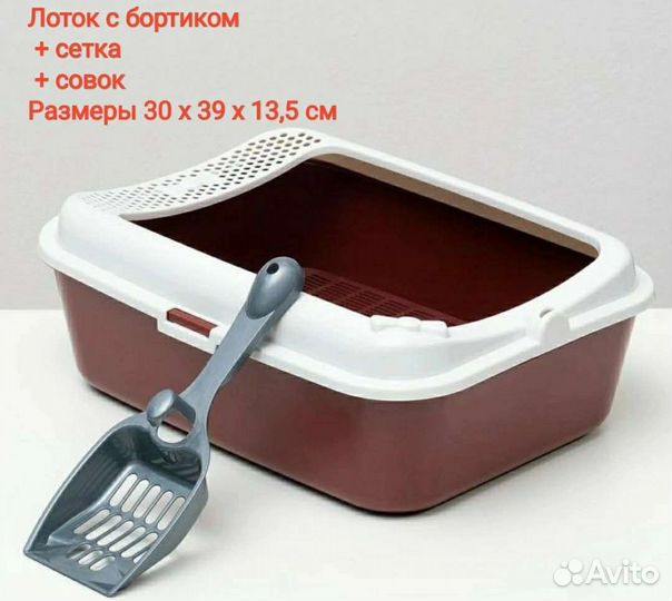 Новые лотки для кошек