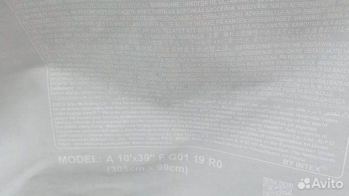 Каркасный бассейн