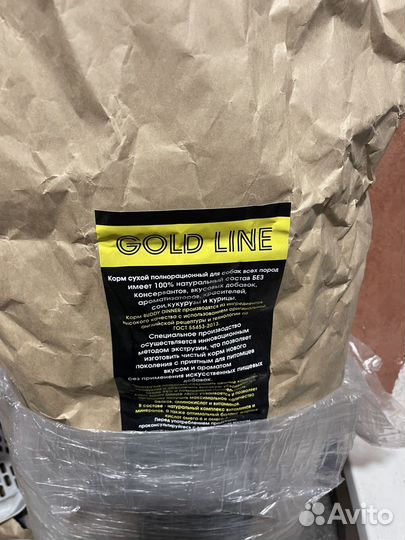 Отдам бесплатно 5 кг