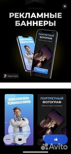 Графический дизайнер