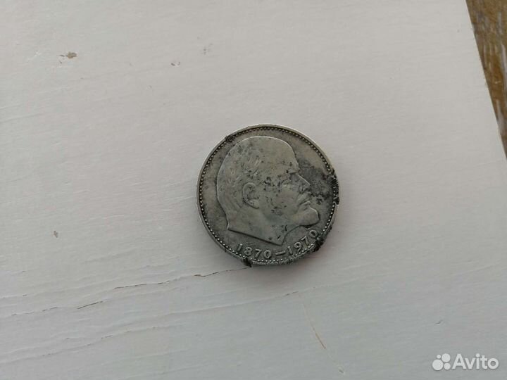 Продам монеты СССР