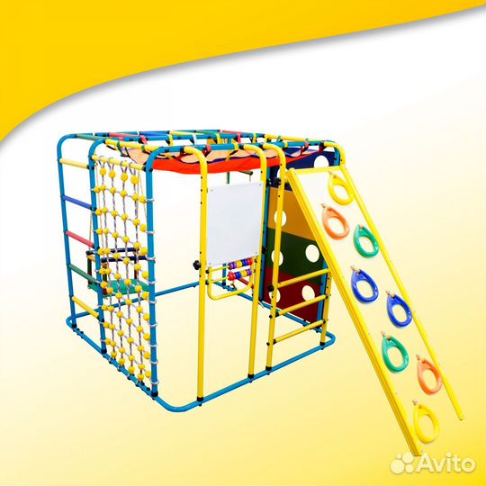 Детский спортивный комплекс Кубик У Плюс арт.23.48