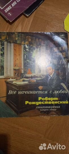 Виниловые пластинки