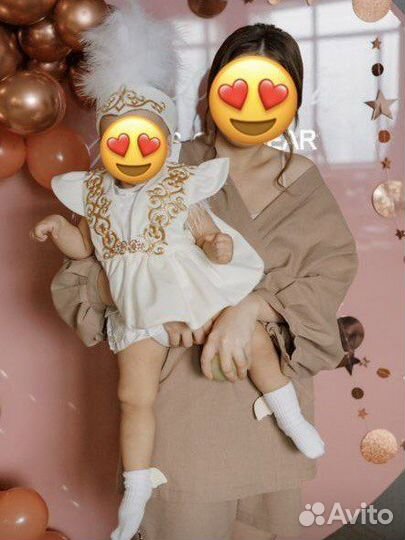 Национальный костюм