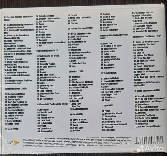Cd mp3 диски