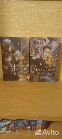 Книги серия Мона Лиза