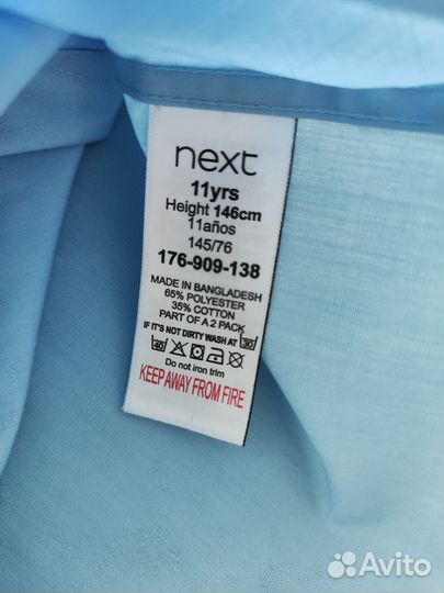 Рубашки голубые для школы 134, 140, 146