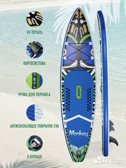 Sup board новый