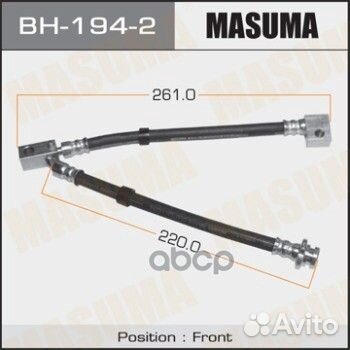 Шланг тормозной Masuma, BH-194-2 BH-194-2 Masuma