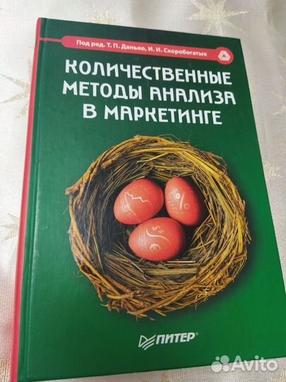 Книги, стратегия успеха