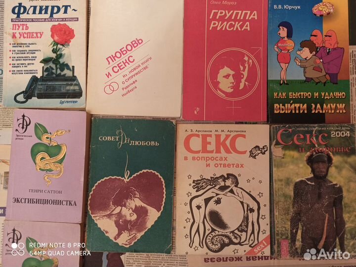 Книги художественная литература русская,зарубежная