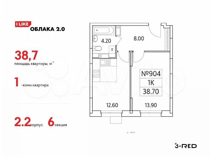 1-к. квартира, 38,7 м², 12/25 эт.