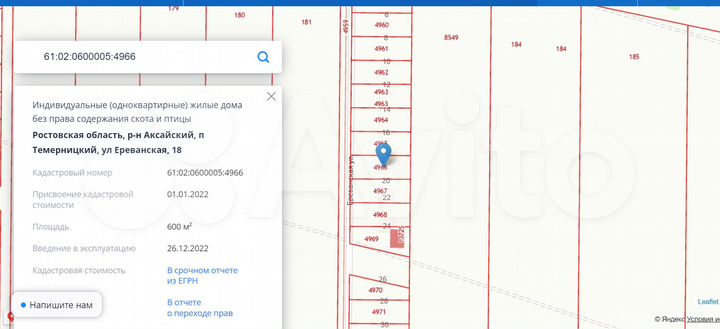 Участок 6 сот. (ИЖС)