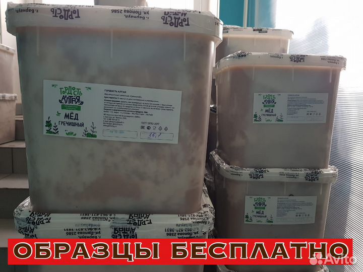 Мед опт ассортимент