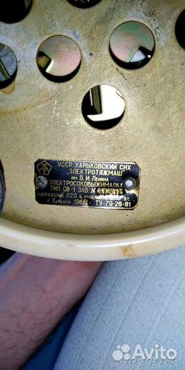 Соковыжималка