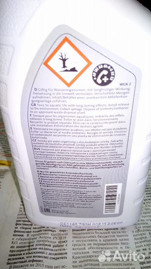 Масло в АКПП