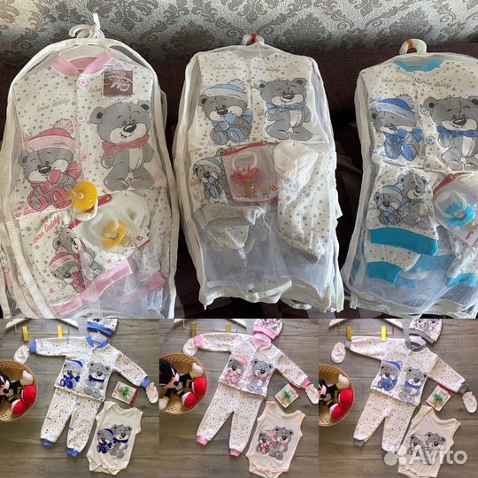 Набор для новорожденного новый