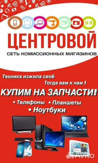 Блендер Viconte арт И70-3722