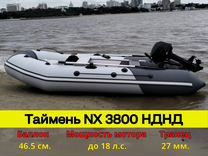 Лодка Таймень nx 3800 нднд Pro светло-серый/графит
